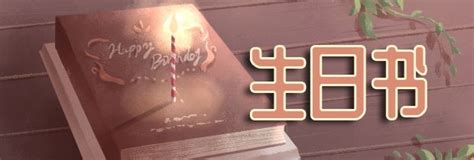 10月22日生日|10月22日生日书（天秤座）